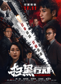 绝区零r18